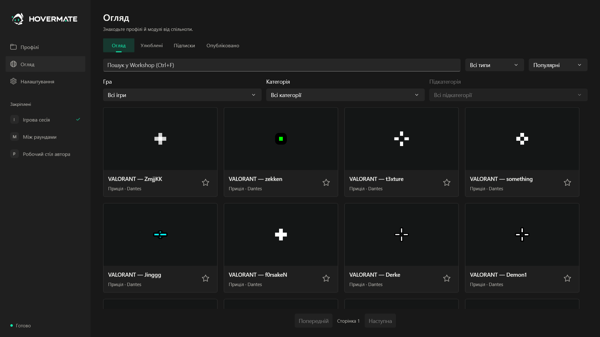 Майстерня Steam у Hovermate з фільтрами вмісту та відомостями про елементи